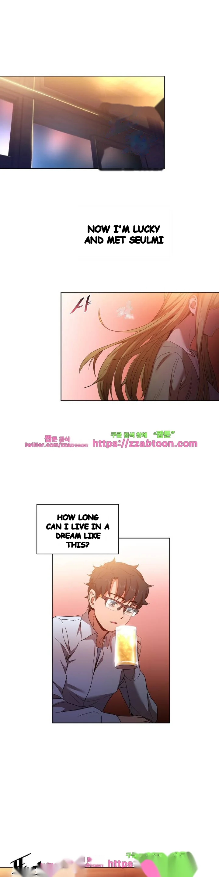 Skill Of Lure Chapter 21 - Page 19