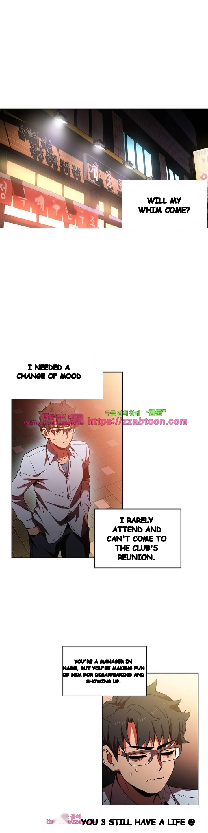 Skill Of Lure Chapter 21 - Page 2