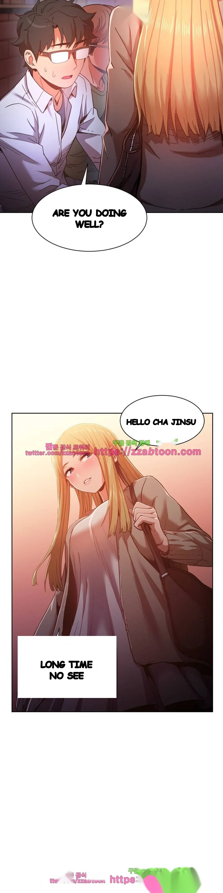 Skill Of Lure Chapter 21 - Page 21