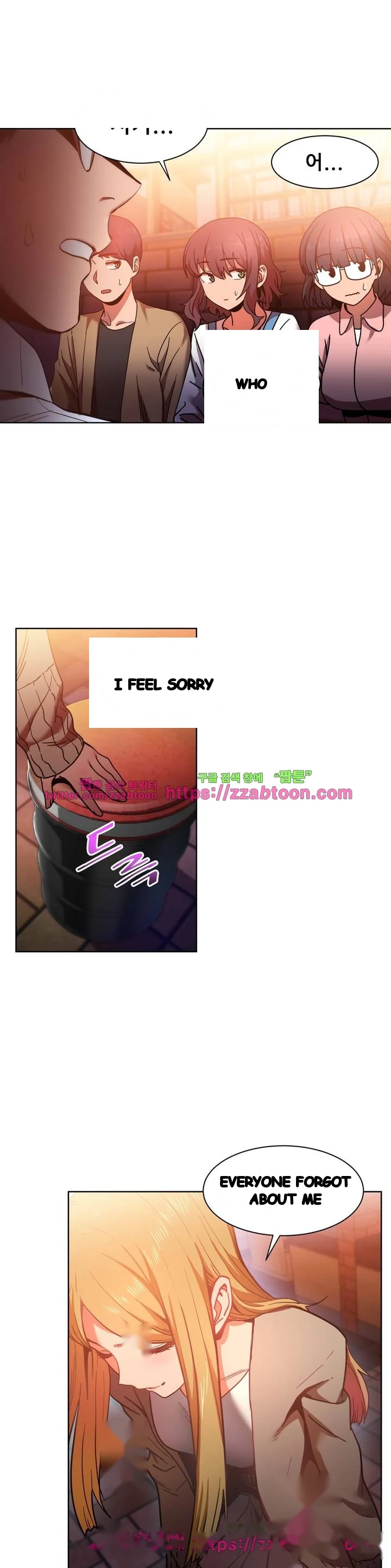 Skill Of Lure Chapter 21 - Page 22