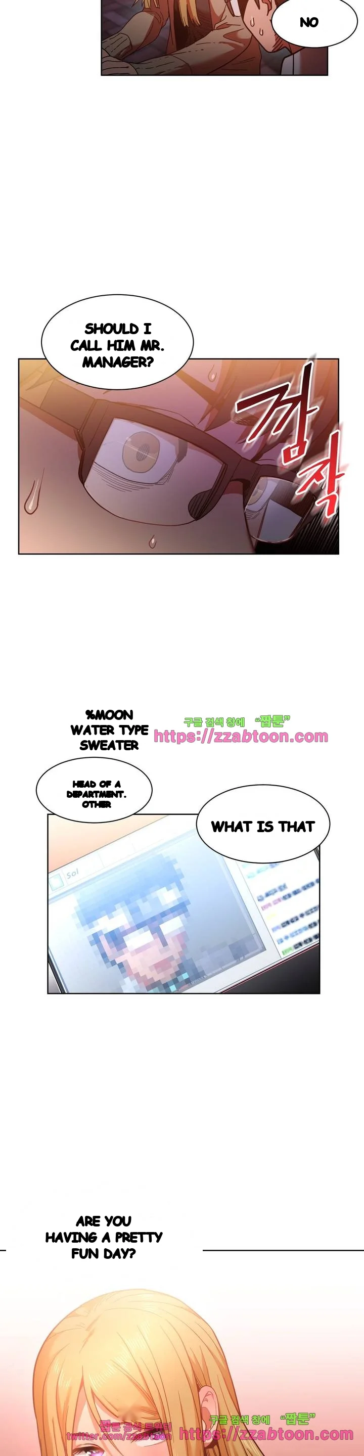 Skill Of Lure Chapter 21 - Page 25