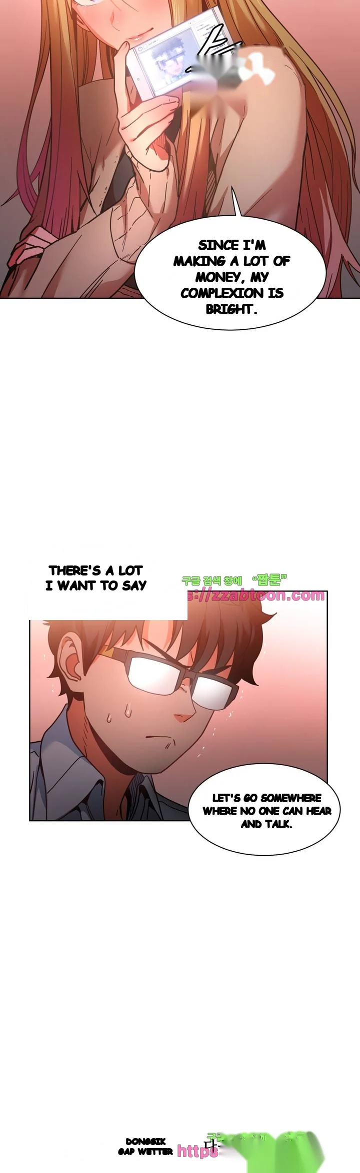 Skill Of Lure Chapter 21 - Page 26