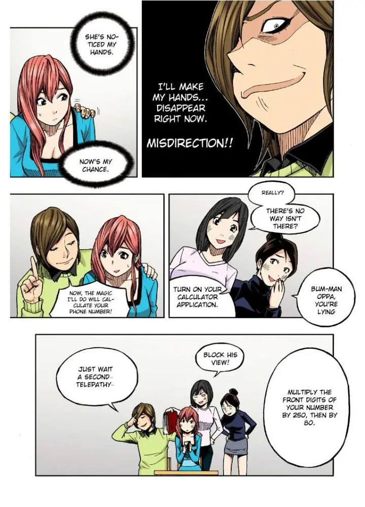 Skill Of Lure Chapter 21 - Page 27