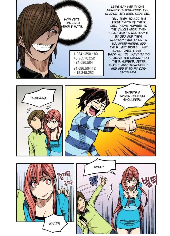 Skill Of Lure Chapter 21 - Page 29