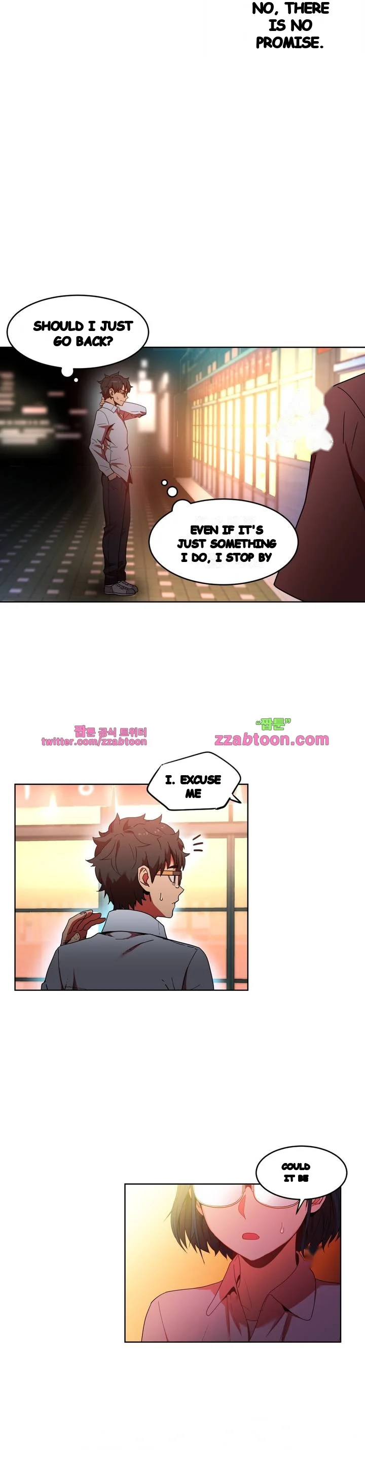 Skill Of Lure Chapter 21 - Page 3