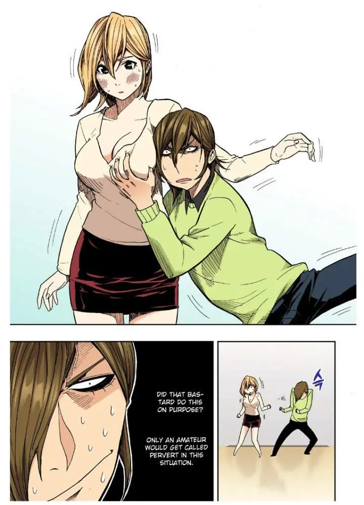 Skill Of Lure Chapter 21 - Page 31