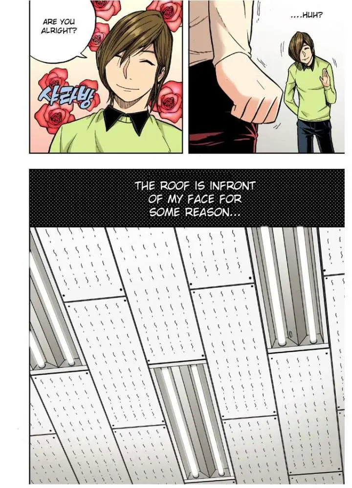 Skill Of Lure Chapter 21 - Page 32