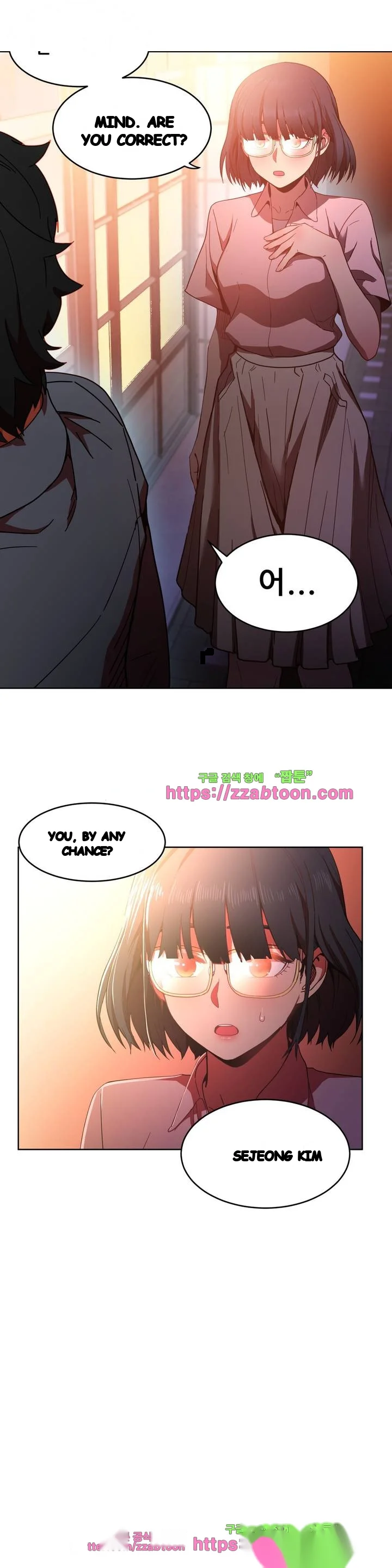 Skill Of Lure Chapter 21 - Page 4
