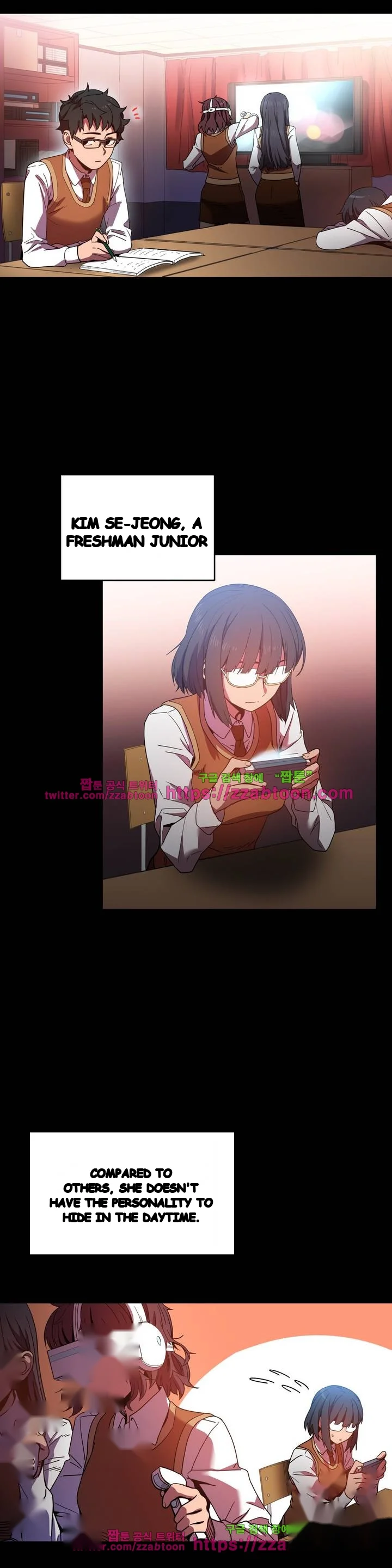 Skill Of Lure Chapter 21 - Page 6