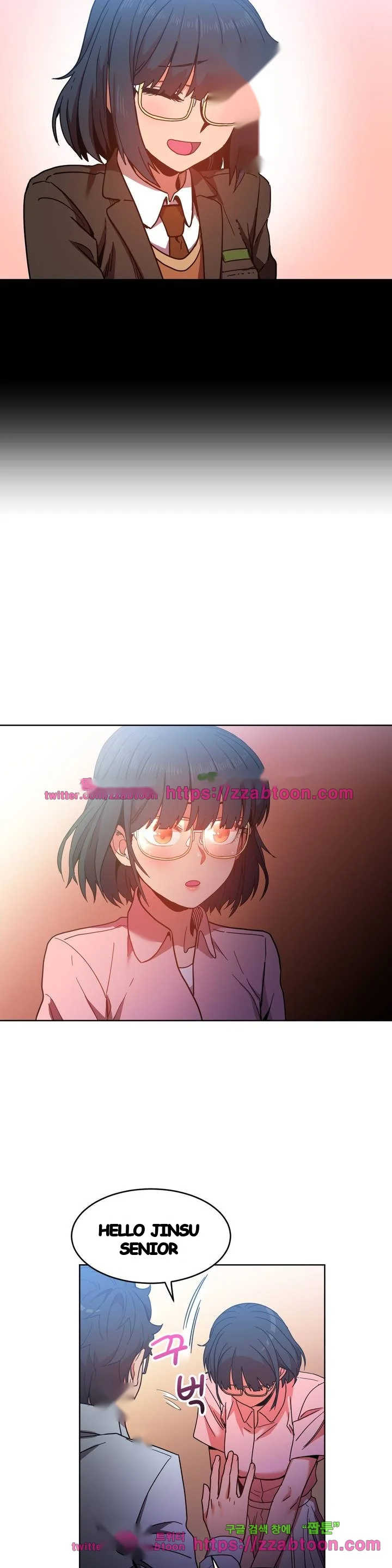 Skill Of Lure Chapter 21 - Page 8