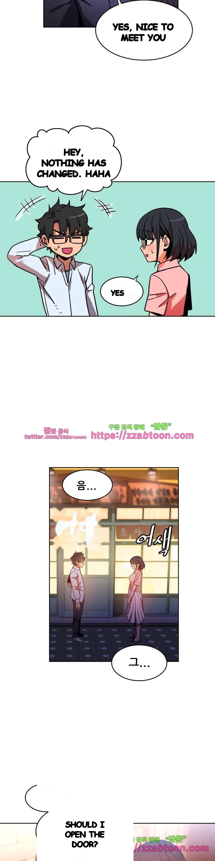 Skill Of Lure Chapter 21 - Page 9