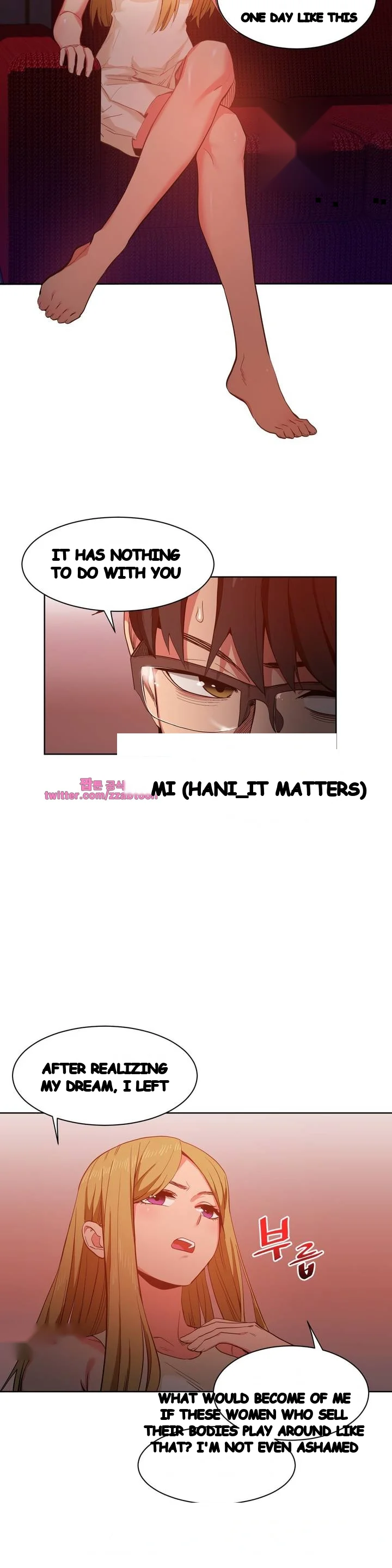 Skill Of Lure Chapter 22 - Page 10