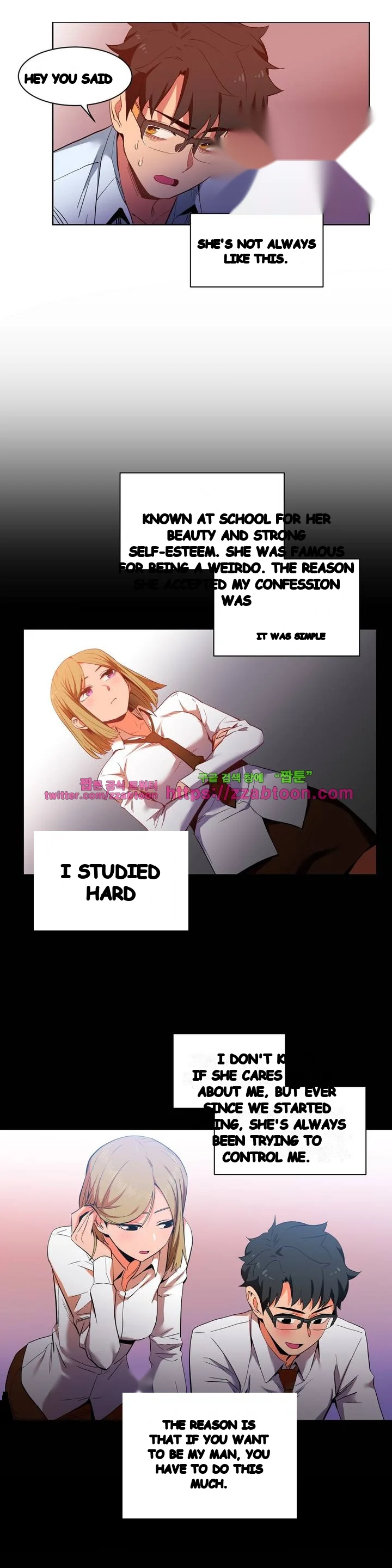 Skill Of Lure Chapter 22 - Page 11