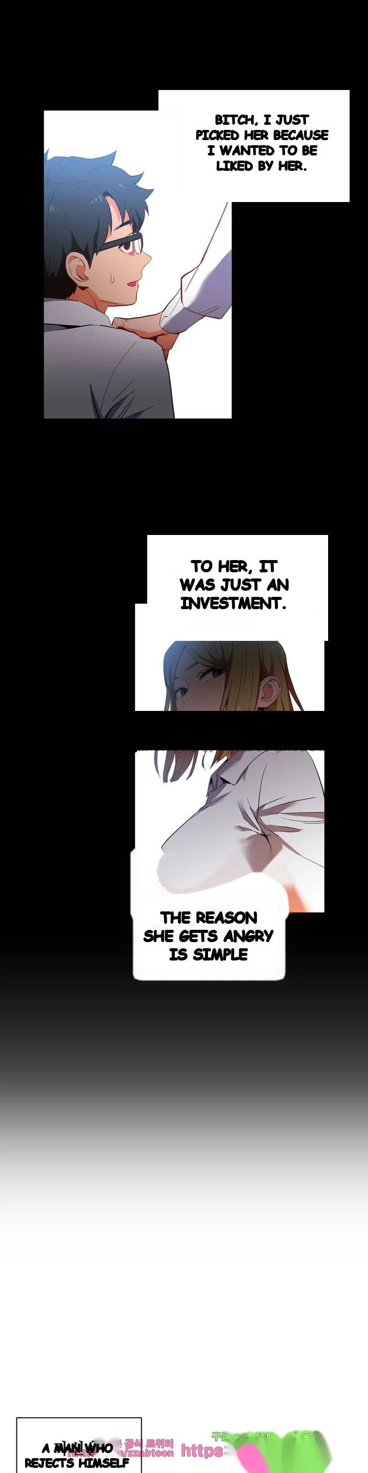 Skill Of Lure Chapter 22 - Page 12