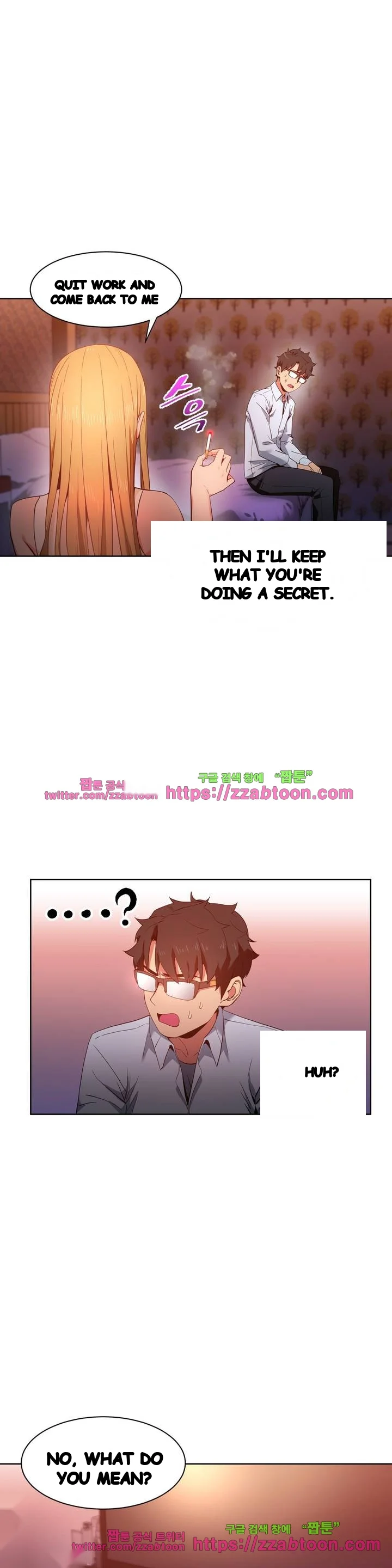 Skill Of Lure Chapter 22 - Page 14