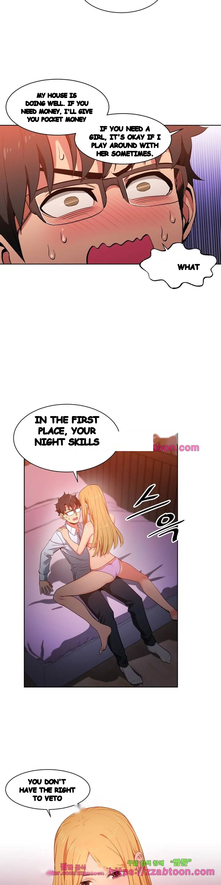 Skill Of Lure Chapter 22 - Page 17