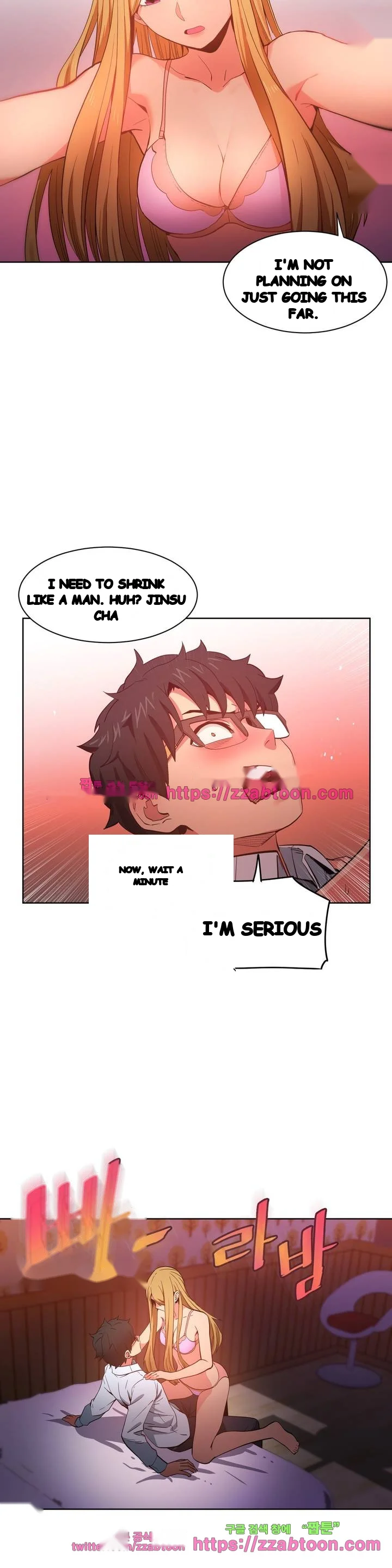Skill Of Lure Chapter 22 - Page 18