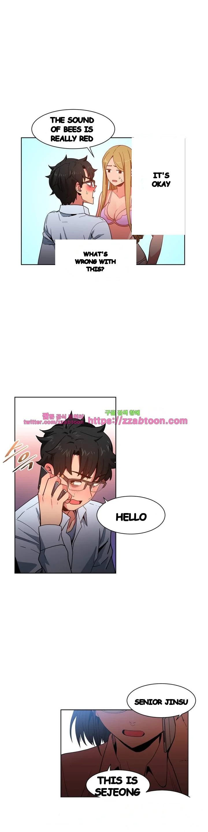 Skill Of Lure Chapter 22 - Page 19