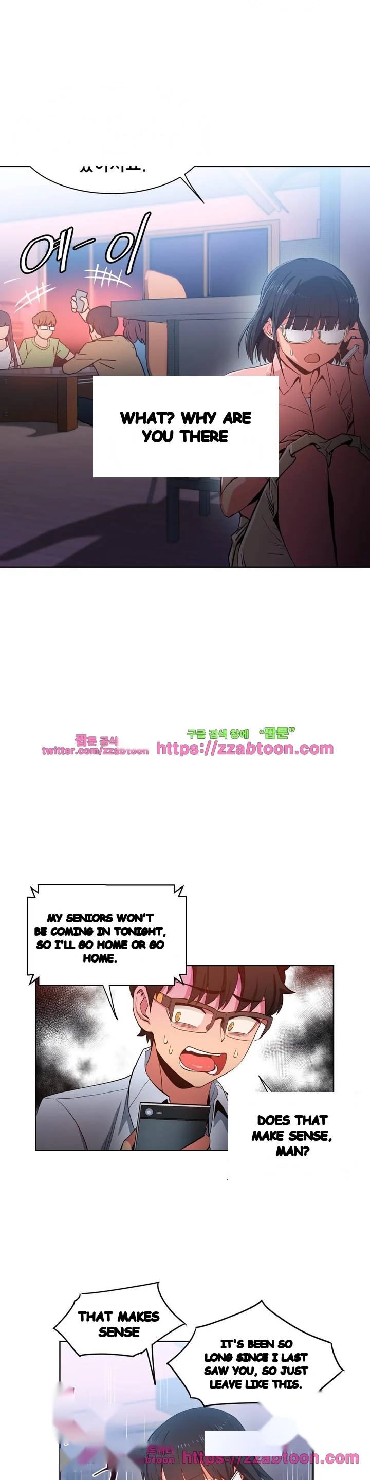 Skill Of Lure Chapter 22 - Page 20