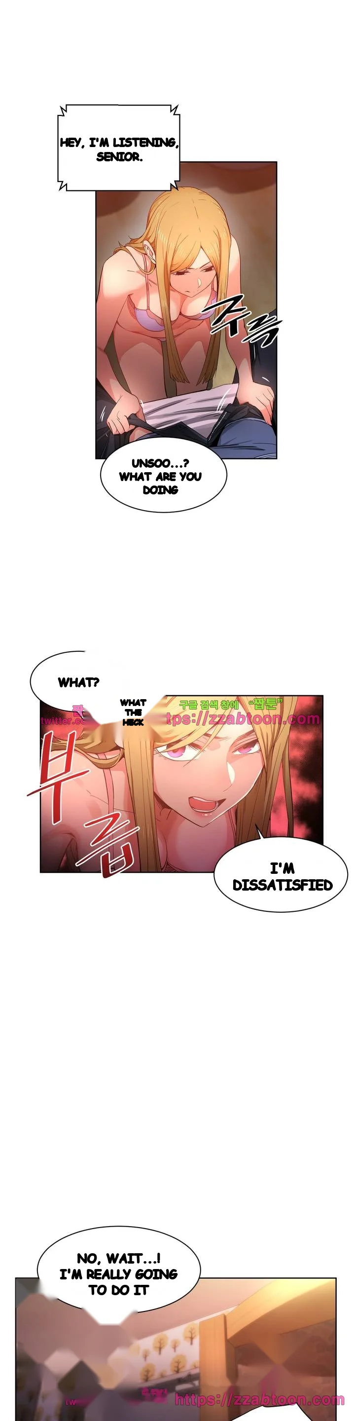 Skill Of Lure Chapter 22 - Page 24