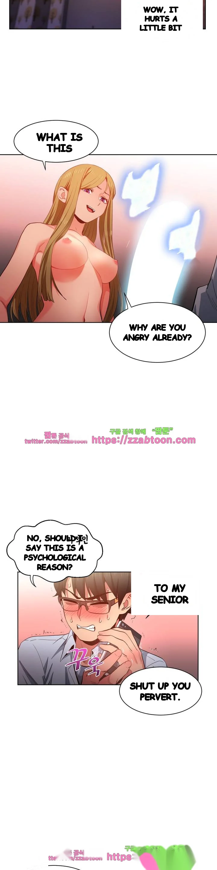 Skill Of Lure Chapter 22 - Page 25