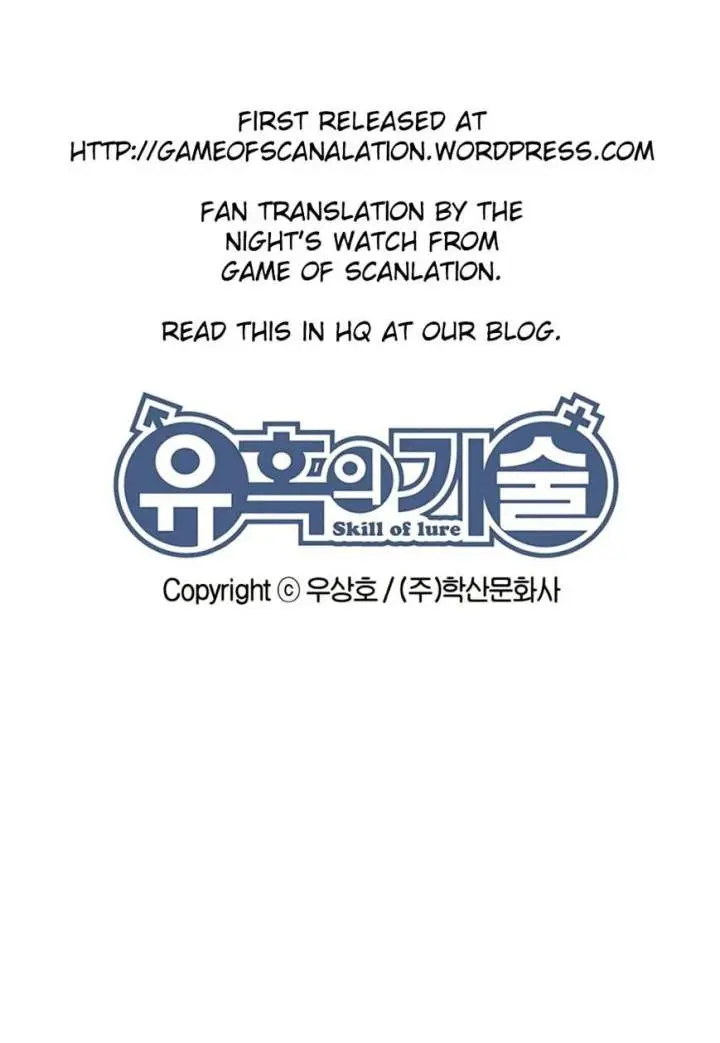 Skill Of Lure Chapter 22 - Page 32