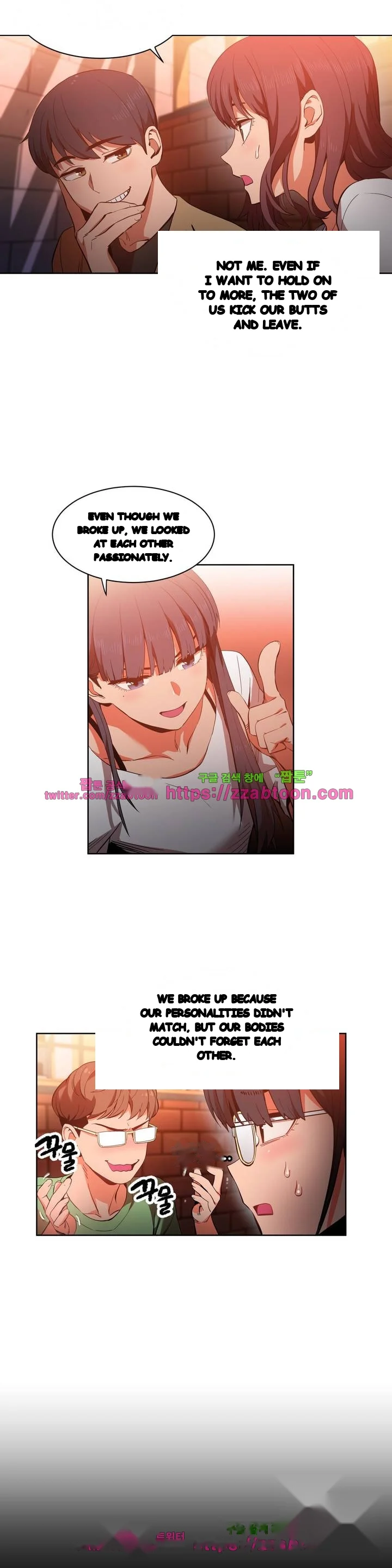 Skill Of Lure Chapter 22 - Page 5
