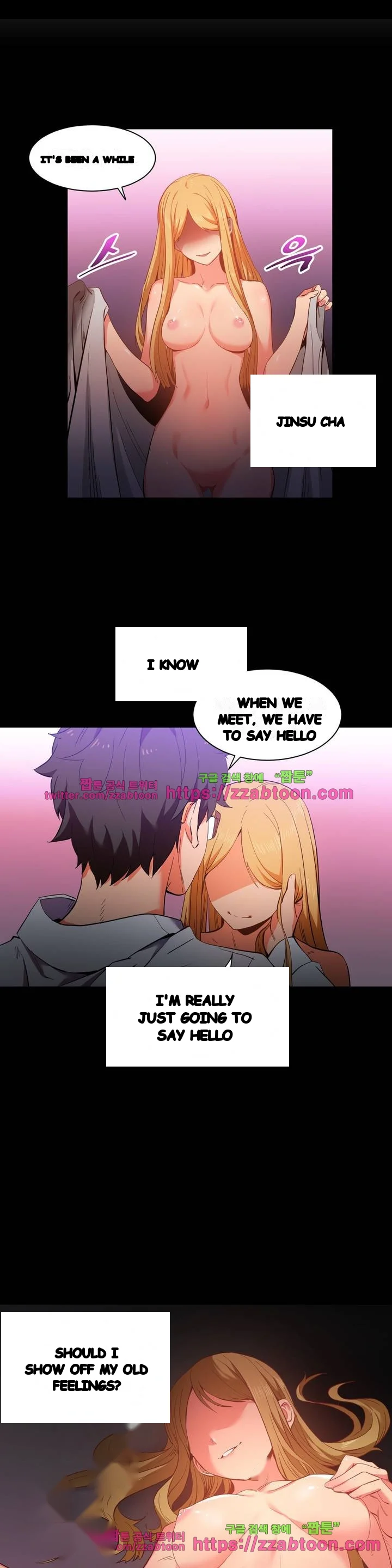 Skill Of Lure Chapter 22 - Page 6