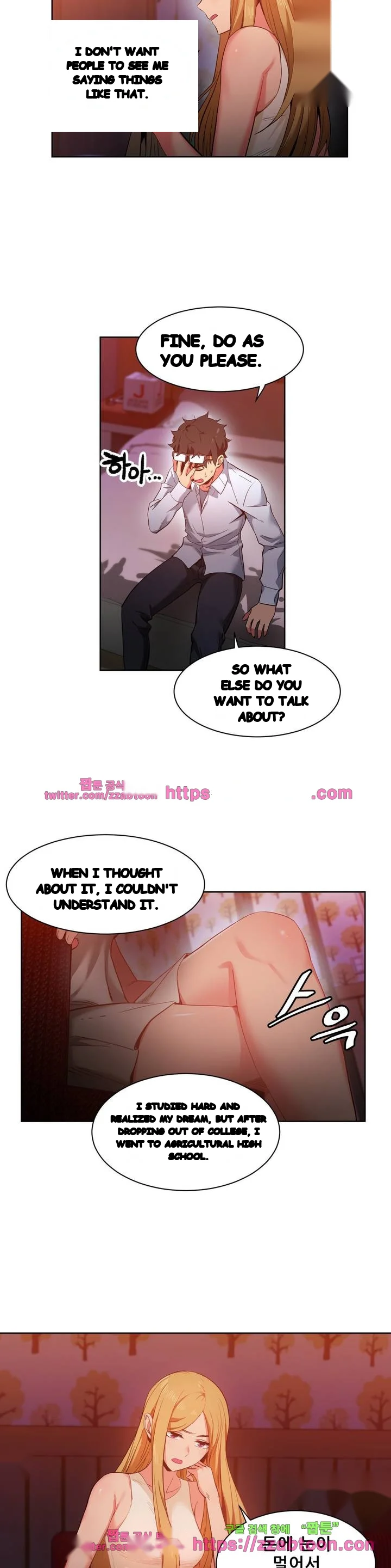 Skill Of Lure Chapter 22 - Page 9