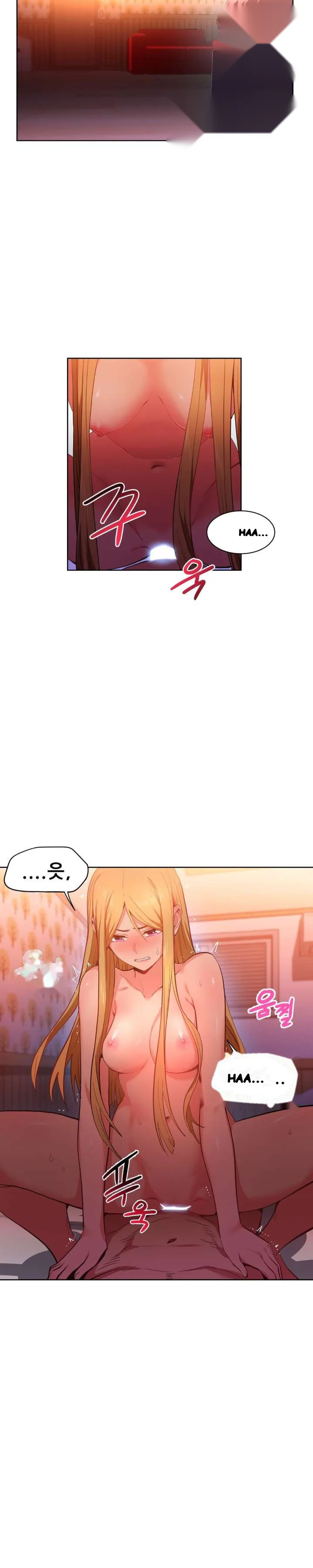 Skill Of Lure Chapter 23 - Page 13