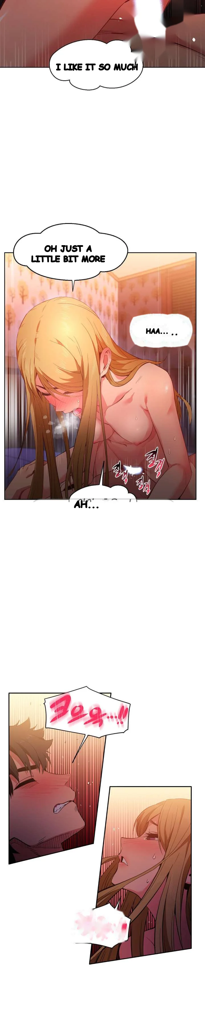 Skill Of Lure Chapter 23 - Page 17