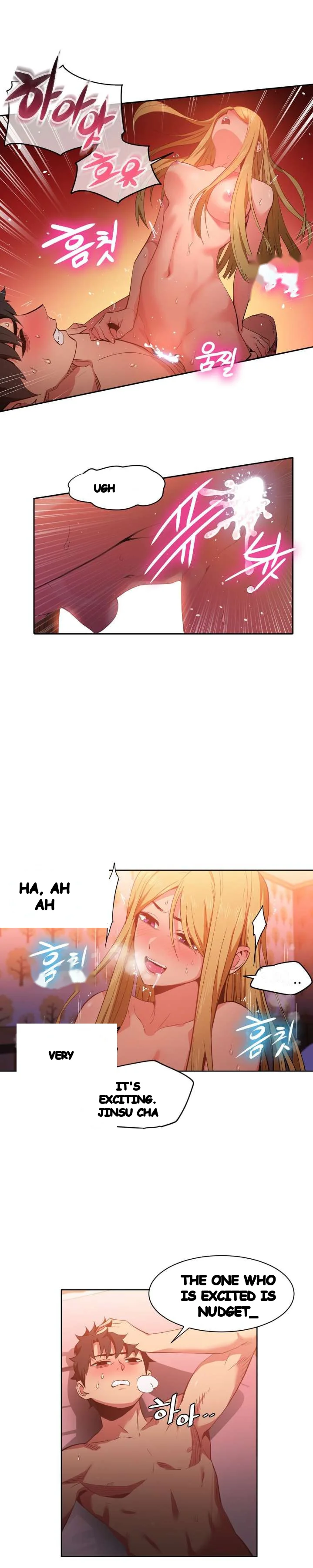 Skill Of Lure Chapter 23 - Page 18