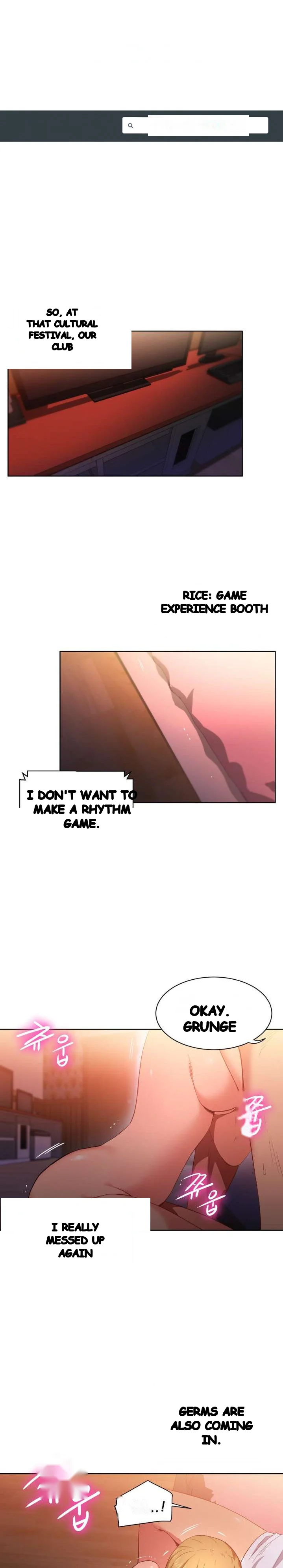 Skill Of Lure Chapter 23 - Page 2