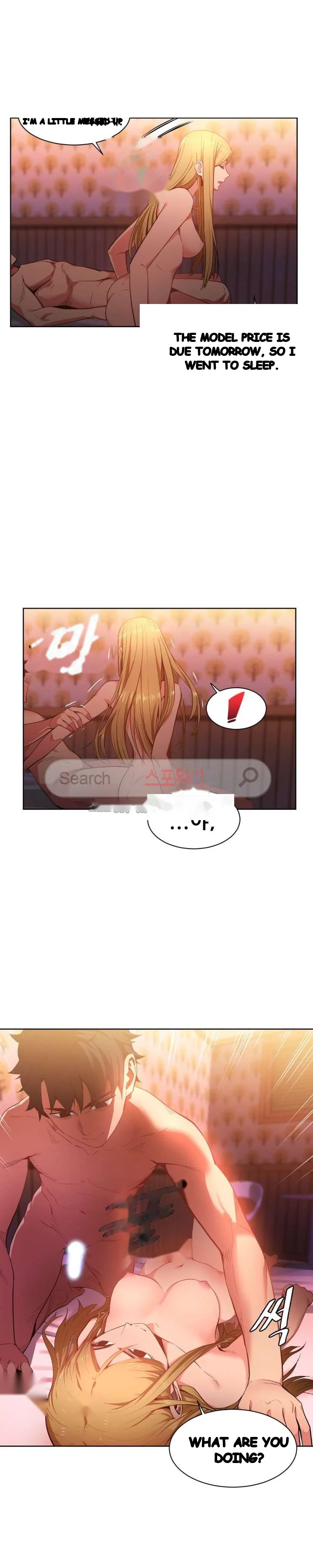 Skill Of Lure Chapter 23 - Page 20