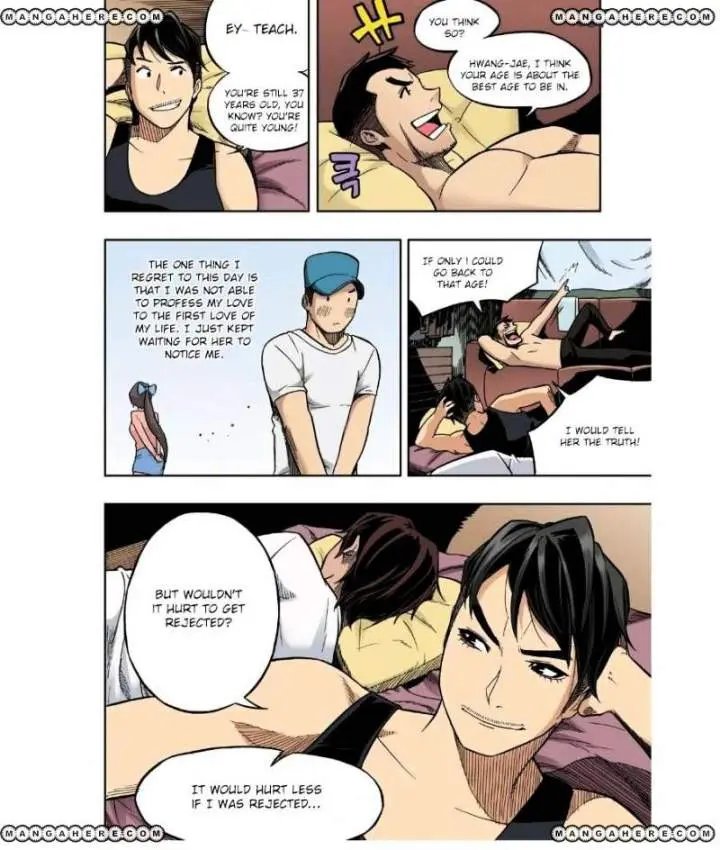 Skill Of Lure Chapter 23 - Page 26