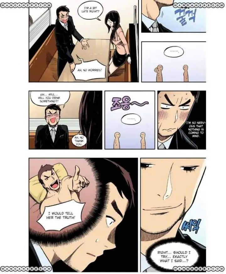 Skill Of Lure Chapter 23 - Page 31
