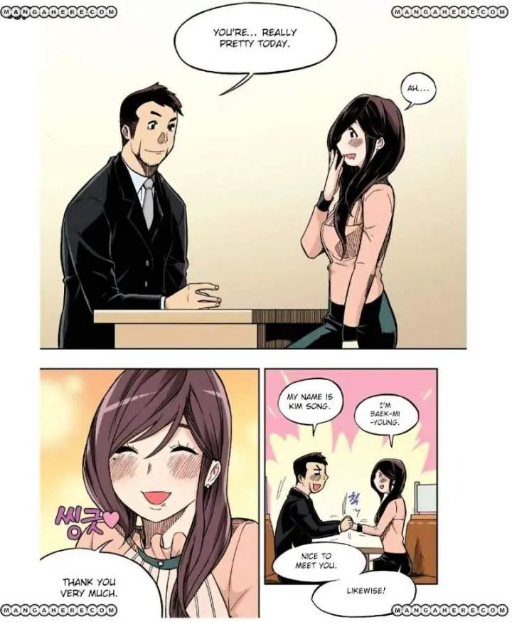 Skill Of Lure Chapter 23 - Page 32