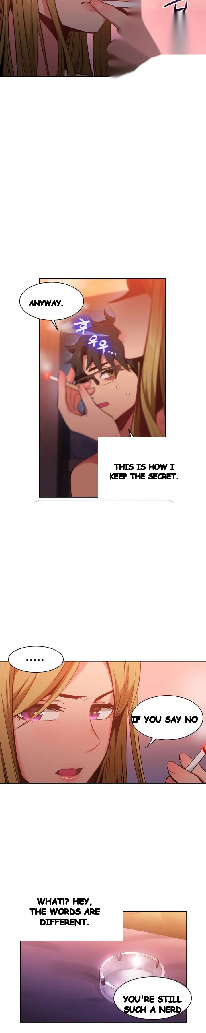 Skill Of Lure Chapter 24 - Page 17