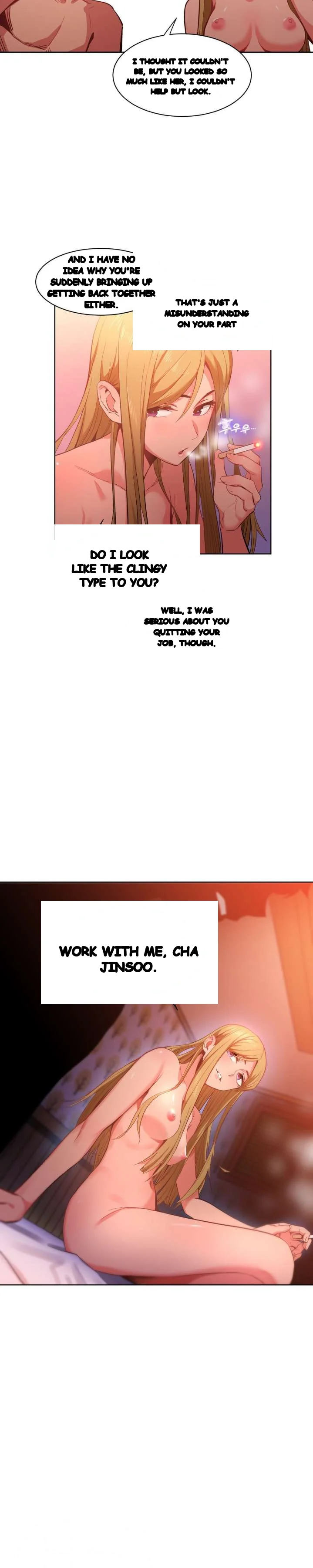 Skill Of Lure Chapter 24 - Page 19