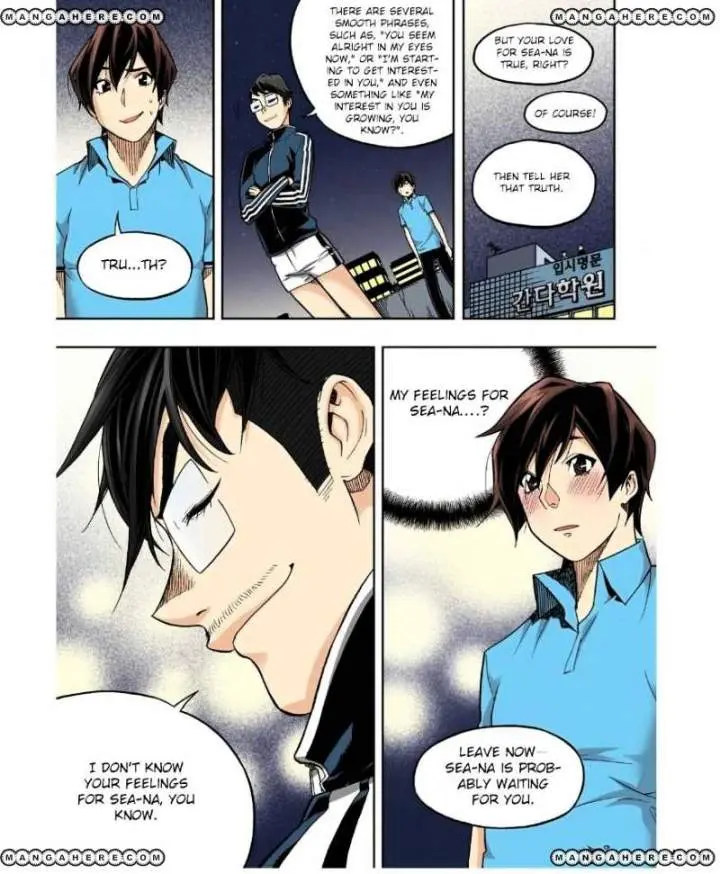 Skill Of Lure Chapter 24 - Page 25