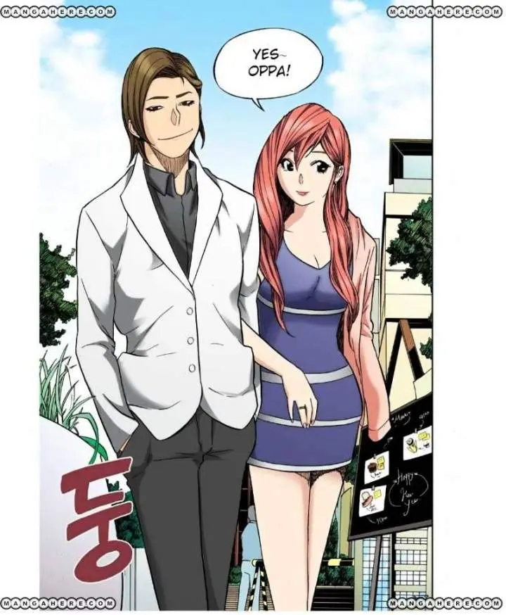 Skill Of Lure Chapter 24 - Page 33