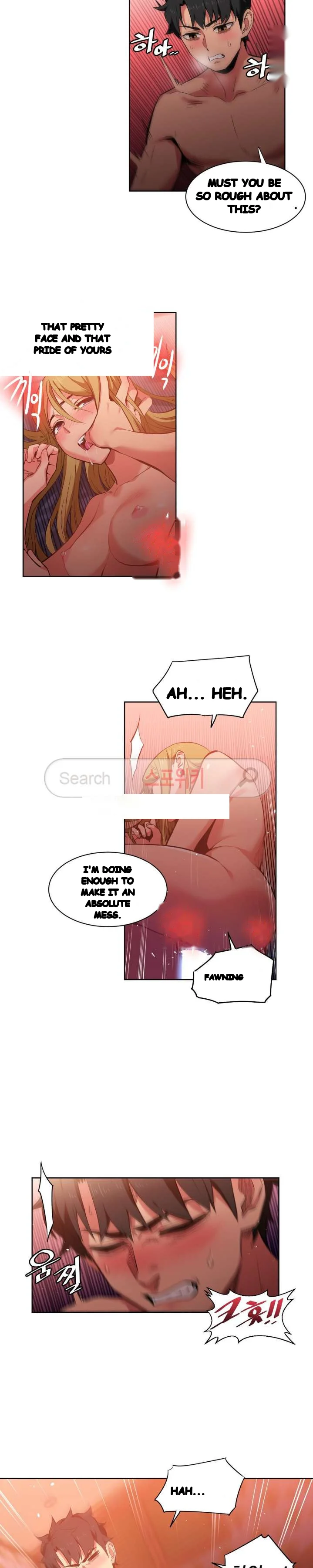 Skill Of Lure Chapter 24 - Page 5