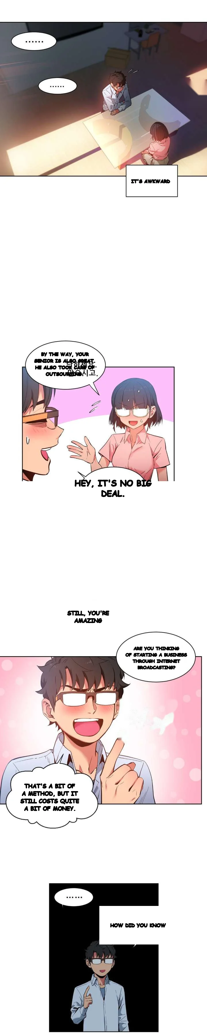 Skill Of Lure Chapter 25 - Page 11