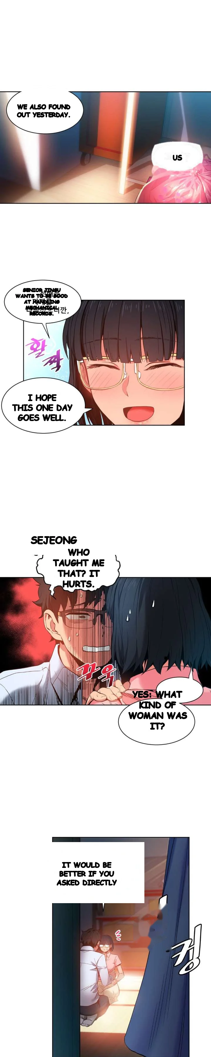 Skill Of Lure Chapter 25 - Page 12