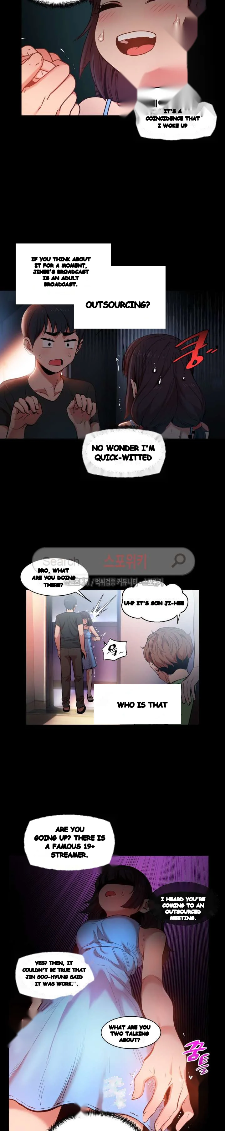 Skill Of Lure Chapter 25 - Page 18