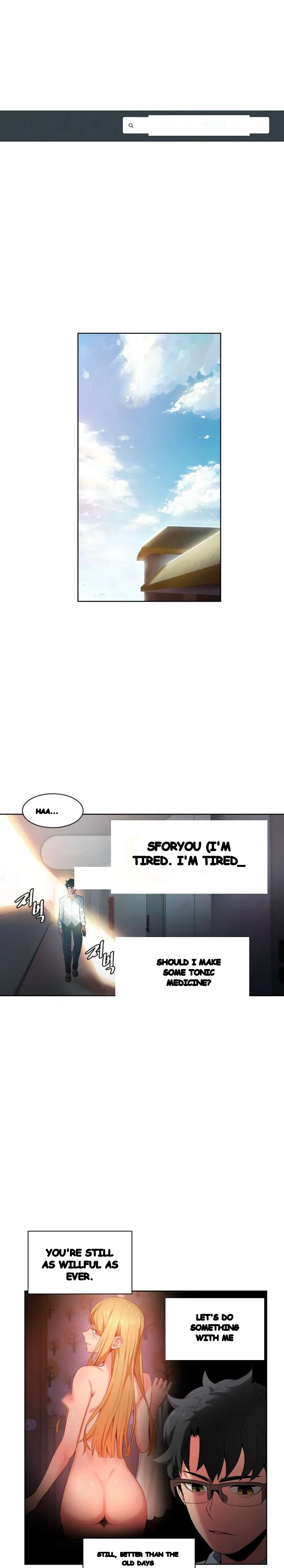 Skill Of Lure Chapter 25 - Page 2