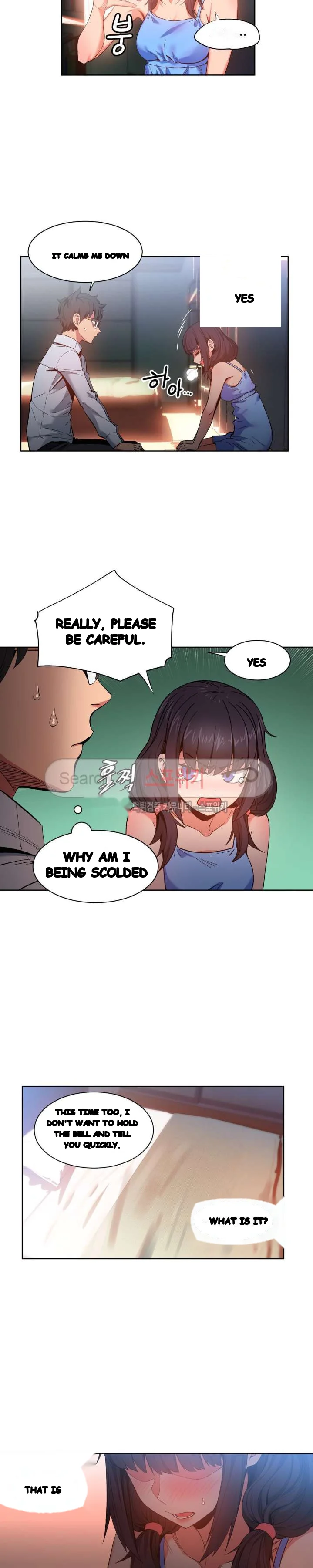Skill Of Lure Chapter 25 - Page 21