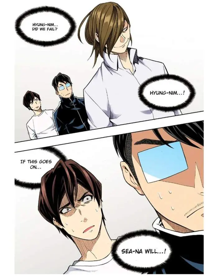Skill Of Lure Chapter 25 - Page 23