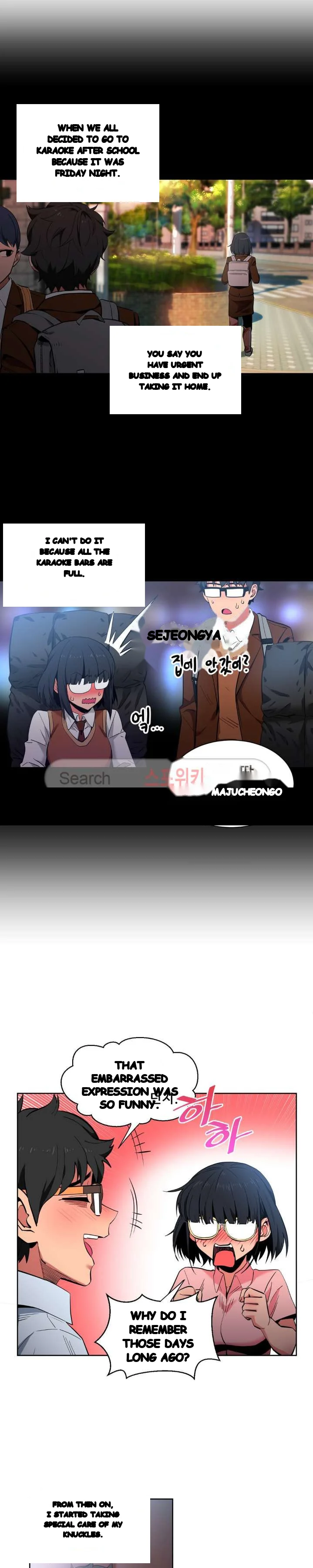 Skill Of Lure Chapter 25 - Page 9