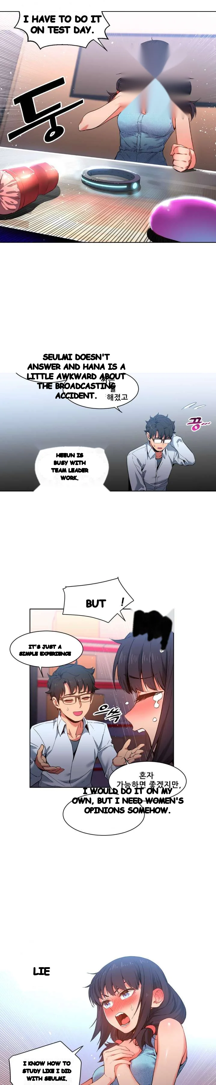 Skill Of Lure Chapter 26 - Page 10